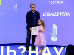 Школьники из Подмосковья одержали победу в конкурсе видео «Знаешь? Научи!»