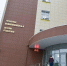 пресс-служба администрации г. о. Балашиха - MosRegToday.Ru