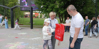 Коммунисты Долгопрудного 1 июня поздравили жителей города с Международным днем защиты детей - КПРФ