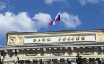 Bloomberg ждет снижение ключевой ставки Центробанка в России