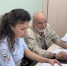 JPEG Файл - ГУ МВД Московской области