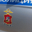 Подмосковные автоинспекторы помогли роженице добраться до больницы - Regions.Ru