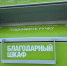 В Подмосковье установят контейнеры для сбора текстиля, пластика и алюминия - Regions.Ru