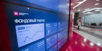 Отечественный рынок акций показал умеренный рост сегодня днем - GlobalMSK.Ru
