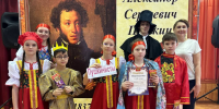 Жителей Подмосковья пригласили отметить День русского языка - Regions.Ru