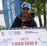 Подмосковный рыбак выиграл миллион рублей на чемпионате по рыбной ловле - РТВ-Подмосковье