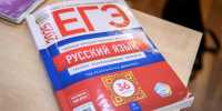 Школьники начали получать первые результаты ЕГЭ - Regions.Ru