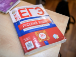 Школьники начали получать первые результаты ЕГЭ