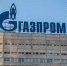 «Газпром» подал новый иск в российский суд к «Нафтогазу Украины» - MosRegToday.Ru