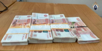 В Сергиевом Посаде арестован несовершеннолетний житель Новосибирска, обвиняемый в покушении на мошенничество - Следственный комитет