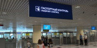 Временные ограничения ввели в аэропортах Домодедово и Жуковский - Regions.Ru