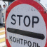 В ГД разрабатывают проект запрета иностранцам въезда за оскорбление России - MosRegToday.Ru
