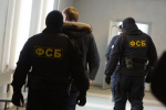 ФСБ предотвратила диверсию на оборонном заводе в Московском регионе