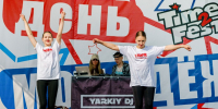 Масштабный фестиваль для молодежи развернется в Московском регионе - Regions.Ru