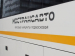 На особый график перейдут автобусы и электрички Подмосковья на июньских праздниках