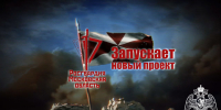 Новая рубрика – новый уровень силы! - Росгвардия