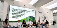 В Подмосковье сформируют осознанное отношение к отходам - Regions.Ru