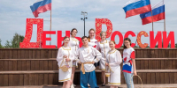 Жители и гости Московской области отметят День России в парках - MosRegToday.Ru