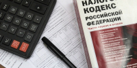 Копии учредительных документов можно получить онлайн - УФНС по Московской области