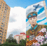 Серия муралов о подвиге сибиряков появилась в городах региона - MosRegToday.Ru