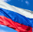 Беспилотник доставил флаг России в Херсон - РТВ-Подмосковье