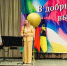 Гордость Химок: в ЦДШИ состоялся торжественный выпускной вечер - MosRegToday.Ru