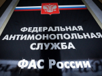 Антимонопольная служба Подмосковья наказала табачную компанию за незаконную рекламную рассылку