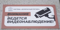 Расписание общественного транспорта оптимизировали в Подмосковье с помощью нейросети - Regions.Ru