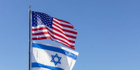 Посольство США и все его отделения в Израиле будут закрыты до 20 июня - РТВ-Подмосковье