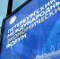 «Автоваз» на ПМЭФ впервые представит первый кроссовер Lada - MosRegToday.Ru