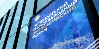 «Автоваз» на ПМЭФ впервые представит первый кроссовер Lada - MosRegToday.Ru