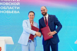 В индустриальном парке «Ключ» запустят производство фасадных конструкций