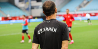 ФК «Химки» прекратил существование в прежнем виде - Вести Подмосковья
