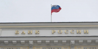 Названо условие для снижения ключевой ставки в РФ - MosRegToday.Ru