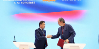 Губернатор Подмосковья подписал соглашение о строительстве завода по производству гидравлического оборудования - MosRegToday.Ru