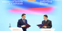 Воробьев рассказал о запуске производства китайской ZXMM в Солнечногорске - MosRegToday.Ru