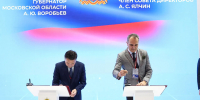 Губернатор Подмосковья подписал соглашение с турецкой компанией Tbloc Elektrik Elektronik - MosRegToday.Ru