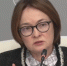 Решетников попросил Набиуллину проявить любовь к экономике - MosRegToday.Ru