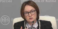 Решетников попросил Набиуллину проявить любовь к экономике - MosRegToday.Ru