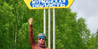 Иван Когтиков - MosRegToday.Ru