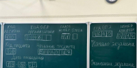 Более двух тысяч школьников сдали ЕГЭ в резервный день - Regions.Ru