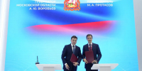 Андрей Воробьев: Роскачество поможет компаниям Подмосковья улучшить производственные процессы - MosRegToday.Ru