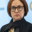 Глава Центробанка призвала нарастить размеры штрафов за манипулирование рынком - GlobalMSK.Ru
