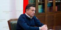 Губернатор Подмосковья рассказал о работе по регулированию трудовой миграции в регионе - MosRegToday.Ru