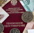 Юрист перечислил категории граждан, которые могут получать две пенсии - Regions.Ru