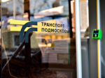 Названы самые популярные дачные маршруты Подмосковья