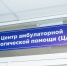 В ближайшую субботу в Подмосковье пройдет бесплатный онкоскрининг - Regions.Ru