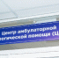 Жители Подмосковья в субботу смогут пройти бесплатный онкоскрининг в 25 центрах - РТВ-Подмосковье