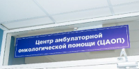 Жители Подмосковья в субботу смогут пройти бесплатный онкоскрининг в 25 центрах - РТВ-Подмосковье