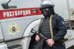 Спецназ Росгвардии помог задержать вымогателей в Москве